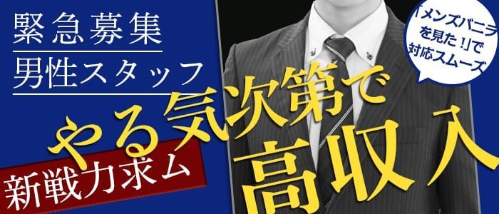 おすすめ】東根の痴女・淫乱デリヘル店をご紹介！｜デリヘルじゃぱん