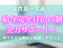 おいしい人妻熟女 - 新大久保/デリヘル｜風俗じゃぱん