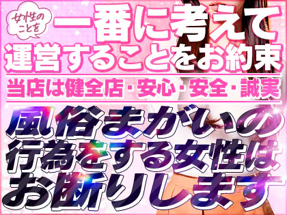 池袋かりんと｜池袋のオナクラ・手コキ風俗求人【はじめての風俗アルバイト（はじ風）】