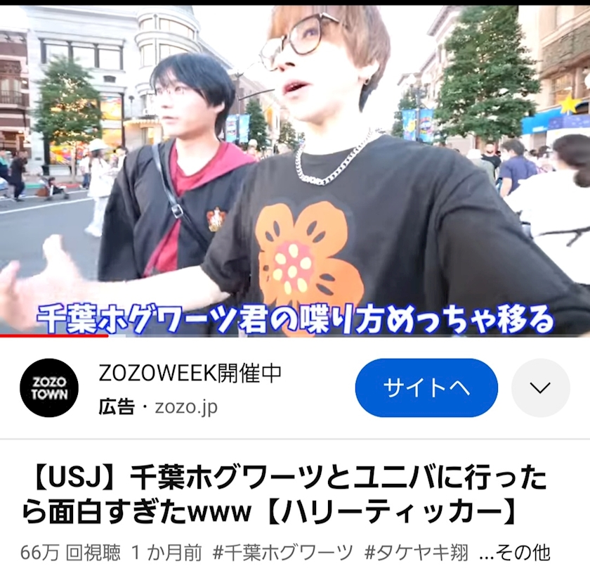 じっくり聞いタロウ～スター近況（秘）報告～ 8月22日(木)放送分  一体ナゼ!?貧乏に…実家が貧乏芸能人SP｜バラエティ｜見逃し無料配信はTVer！人気の動画見放題