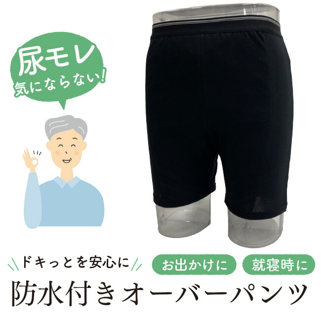 シニアファッション メンズ 80代