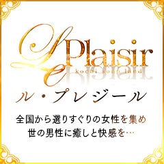 高知の裏風俗（ちょんの間）や本番デリヘル、素人の援交を比較してきた