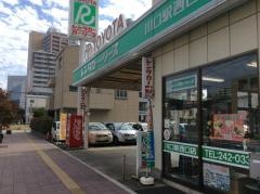 西川口店｜格安のニコニコレンタカー