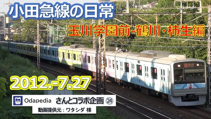 アットホーム】川崎市麻生区 早野 （柿生駅 ） 2階建