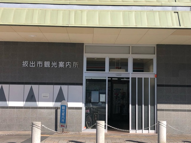 坂出駅 多度津駅 -