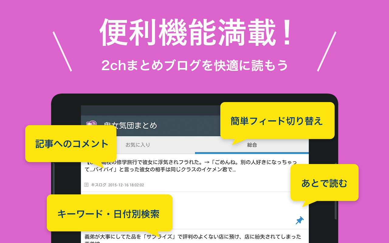 オンライン”という新たな翼をどう使う？」～お買物中継／集合調査編 - 株式会社マーケティング・リサーチ・サービス