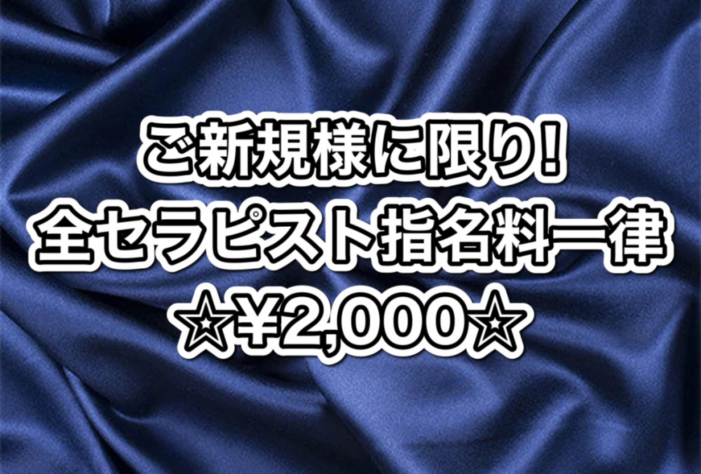 閉店】【Fabric（ファブリック）】で抜きあり調査【長堀橋・堺筋本町・心斎橋】綾瀬まりなは本番可能なのか？【抜けるセラピスト一覧】 –  メンエス怪獣のメンズエステ中毒ブログ