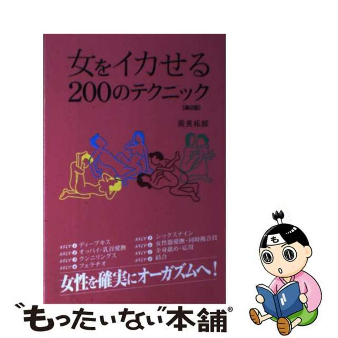 彼をイカせる！気持ち良い手コキのテクニック７選【快感スタイル】