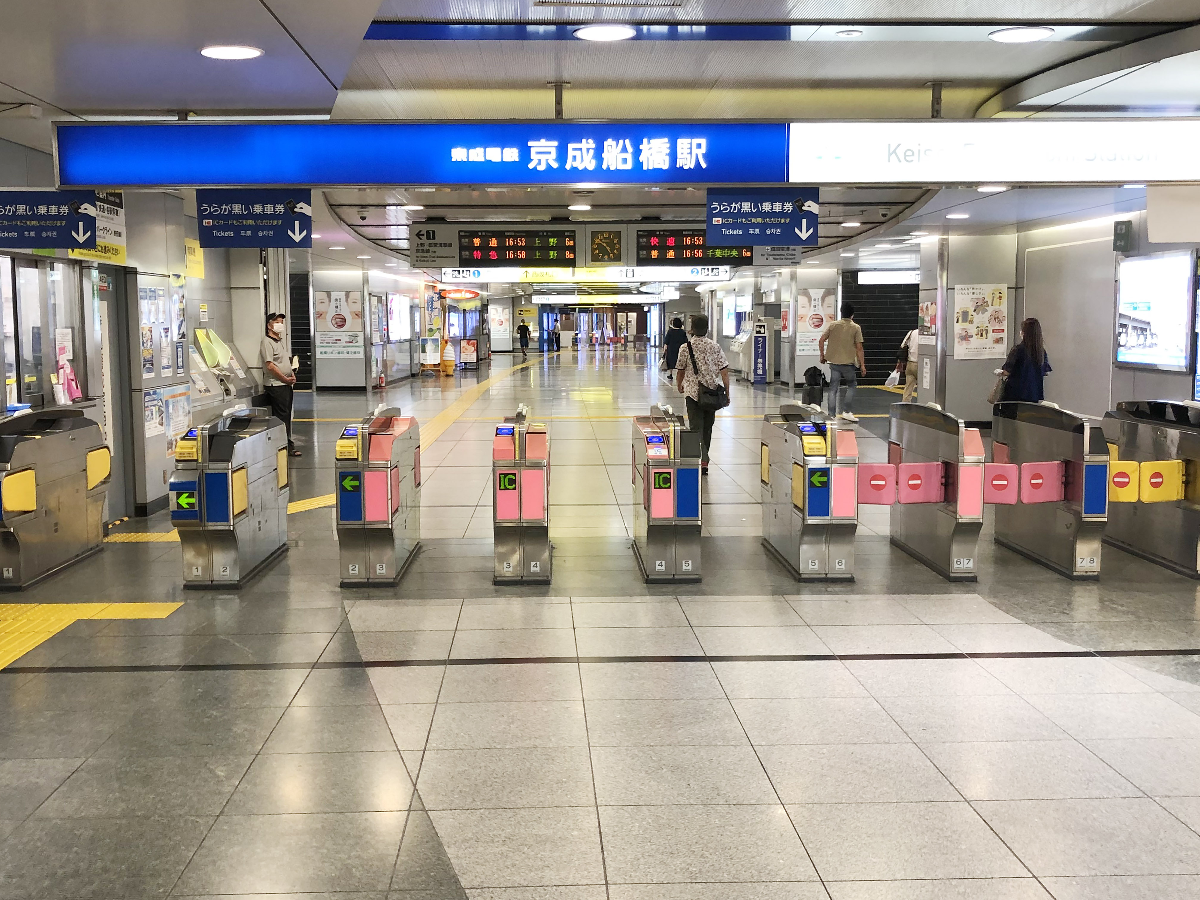 京成本線沿線特集 千葉 京成船橋駅からお届けしました