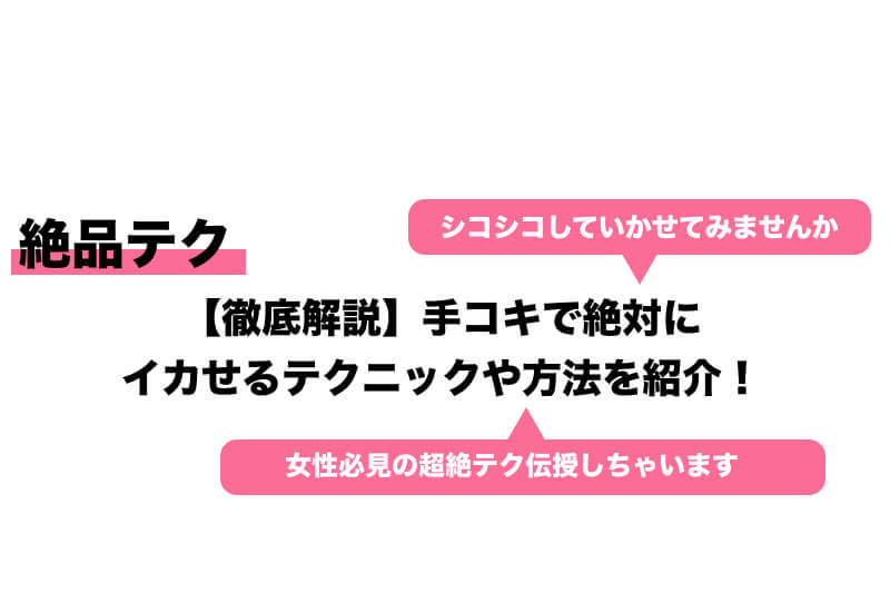 感じてるの♡ 現役モデルの美人女子大生が後ろから優しく抱きしめ、全身リップアナル舐め手コキでM男を逝かせる