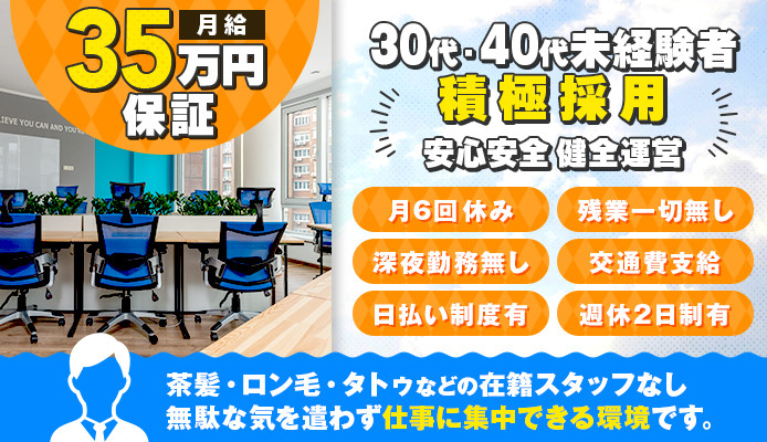 大阪府 大阪市の40代 の求人99,000 件