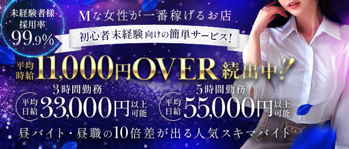 40代 ネイリスト 大阪のバイト・アルバイト・パートの求人・募集情報｜バイトルで仕事探し