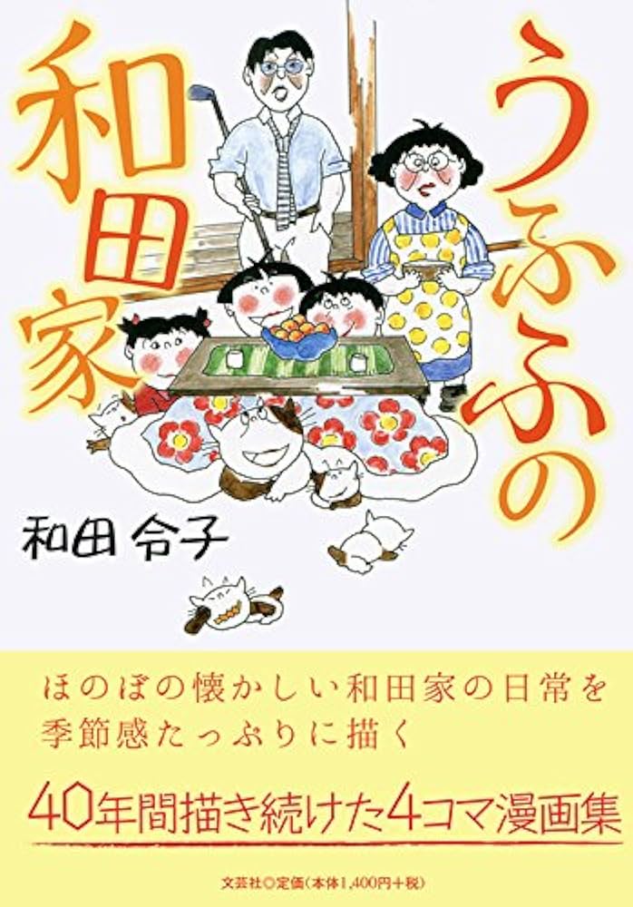 ドーナツのサブスク】ママさんたちの手作りドーナツをお届け！ウフフドーナチュの定期便2023年1月 | サブスクコラム