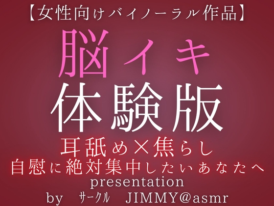 イクッ！オナニー気持ちいい！って感じているエロ画像 - 性癖エロ画像