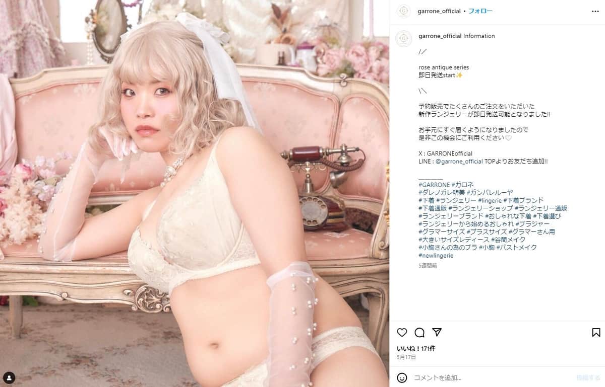 鈴木奈々、たんぽぽ川村の胸を揉む　フマキラー「Kawaii Select 蒸し虫よけバリア」女性応援イベント