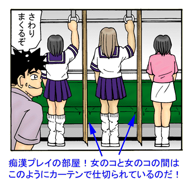 エロ漫画】通勤電車で複数の男達に囲まれて痴漢輪姦された話をED気味の変態夫に聞かせる奥さんが夫婦で玄関セックス！ | エロ漫画・エロ同人誌｜俺のエロ本