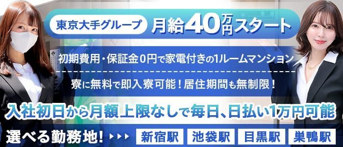 え！本庄で！？毎日50000円オーバーはやばいっ！！ AZUL 本庄｜バニラ求人で高収入バイト