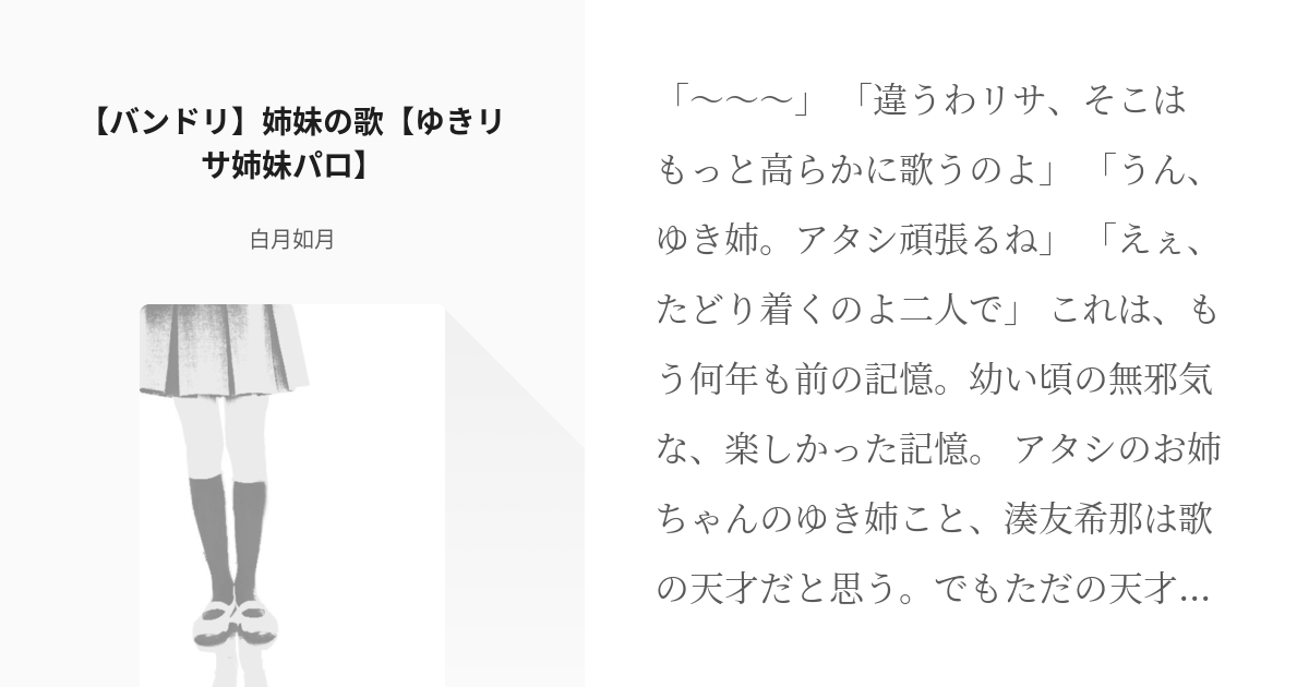 姉の入江ゆきに続き、55キロ級で代表入りしたななみ― スポニチ Sponichi Annex