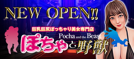 東川口駅のメンズエステ・アクセスランキングは専門情報サイト「そけい部長のメンエスナビ」