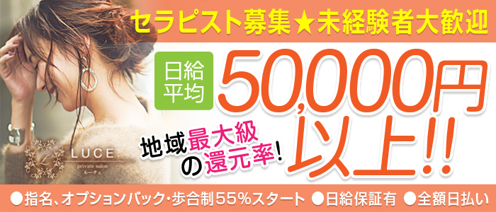 豊田市｜デリヘルドライバー・風俗送迎求人【メンズバニラ】で高収入バイト