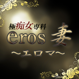 ももか：eros妻～エロマ～ -市原/デリヘル｜駅ちか！人気ランキング