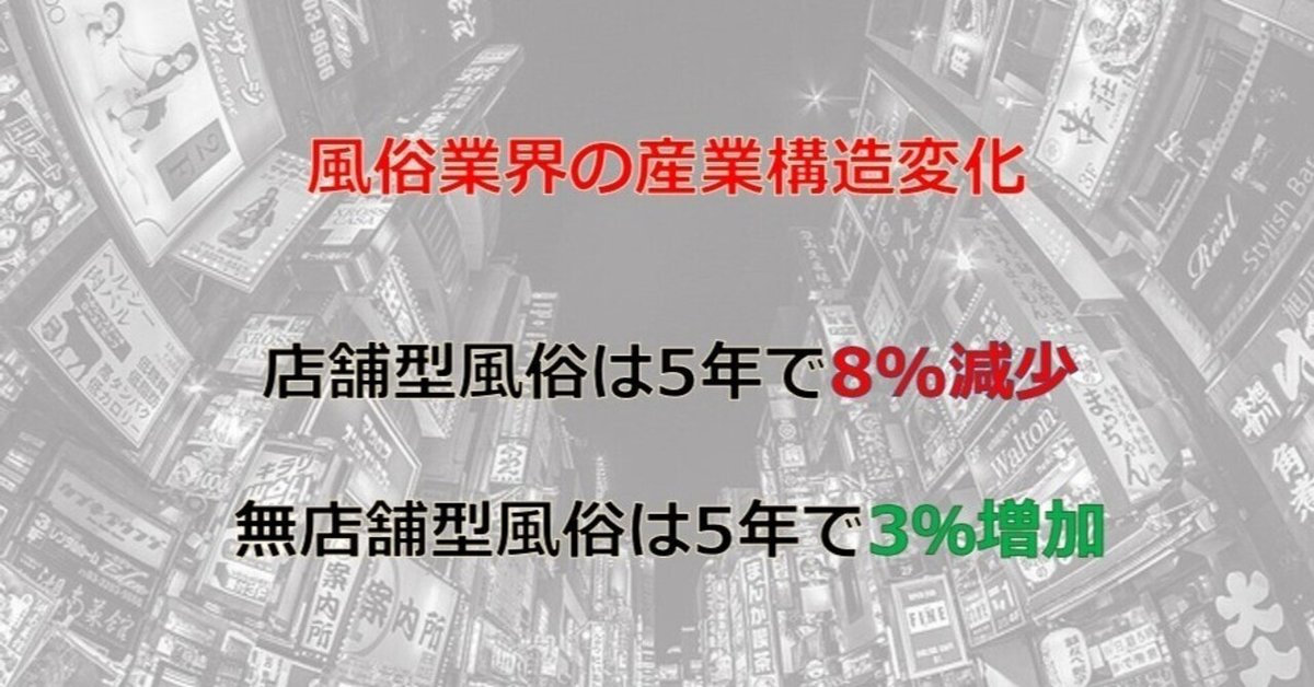 日本、米子市のホテルファイン鳥取大山 (大人専用）、2024年の価格、ラブホテルの予約