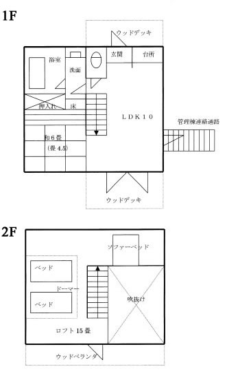 クチコミ - バリラックス ザ