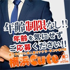 No.1(なんばーわん)｜関内のヘルス風俗男性求人【俺の風】