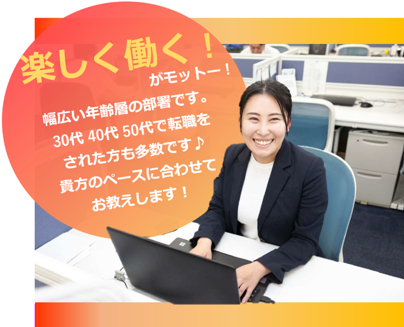 大阪府の正社員の求人 - 中高年(40代・50代・60代)のパート・アルバイト(バイト)・転職・仕事情報 |