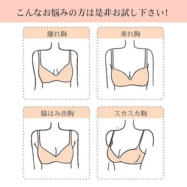 女性のバスト「過半数がDカップ以上」にネットざわつく 「公式見解」をトリンプに聞いてみた: J-CAST トレンド【全文表示】