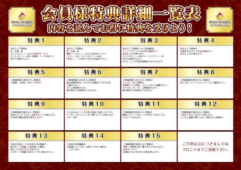 名取ホテルステイモア クーポン・割引料金【2024年最安価格で予約】 | Trip.com