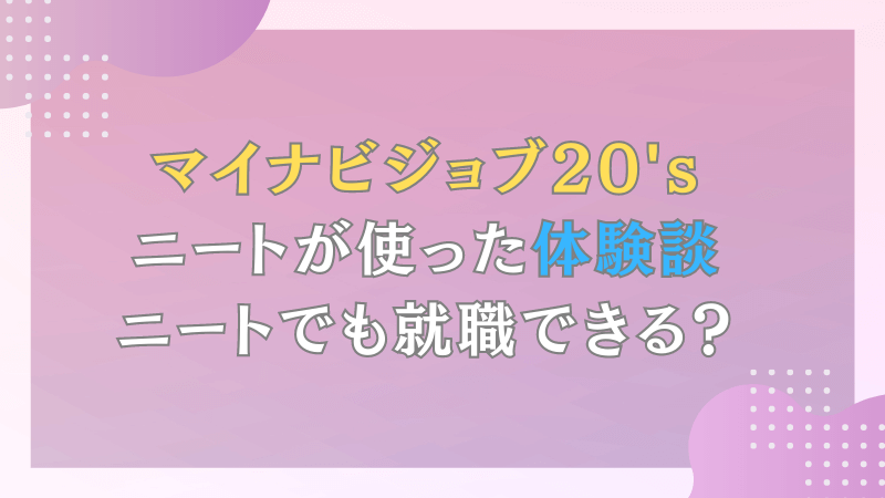 福岡デリヘル「待ちナビ」｜フーコレ