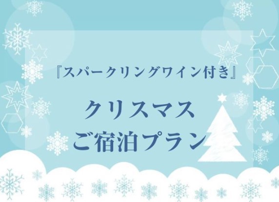 ホテルバリアンリゾートバリアンフォレスト池袋西口店のアルバイト・バイト求人情報｜【タウンワーク】でバイトやパートのお仕事探し