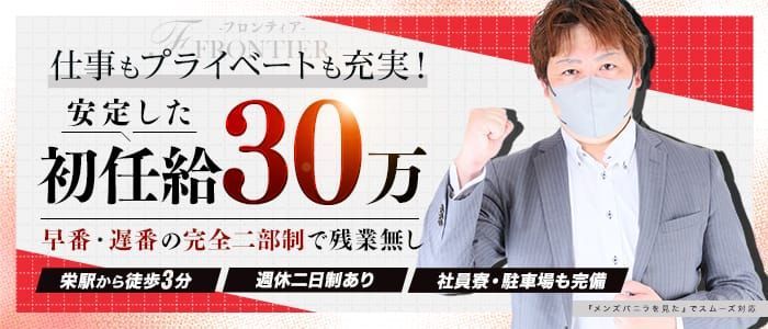 風俗バイトの副業は会社にバレない！現金手渡しだから確定申告いらず？ | ザウパー風俗求人