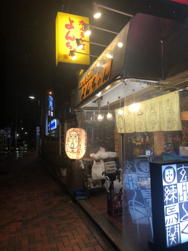 池袋にギャルのお店オープン！