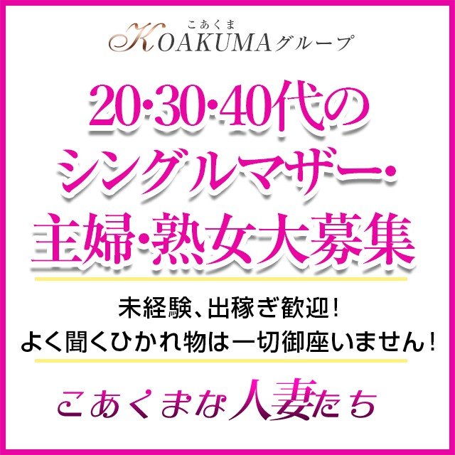 人生初の送迎ドライバー体験談(2022/10/25 12:19) | 岩国、周南、防府のデリヘル求人