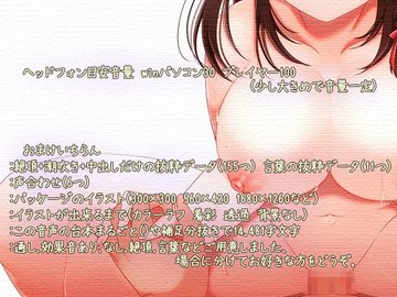 騎乗位は2種類あって楽しみ方はこの3つ！女性も喜ぶ最高のやり方を大公開！ | ジャイ吉の出会い系体験談レポ