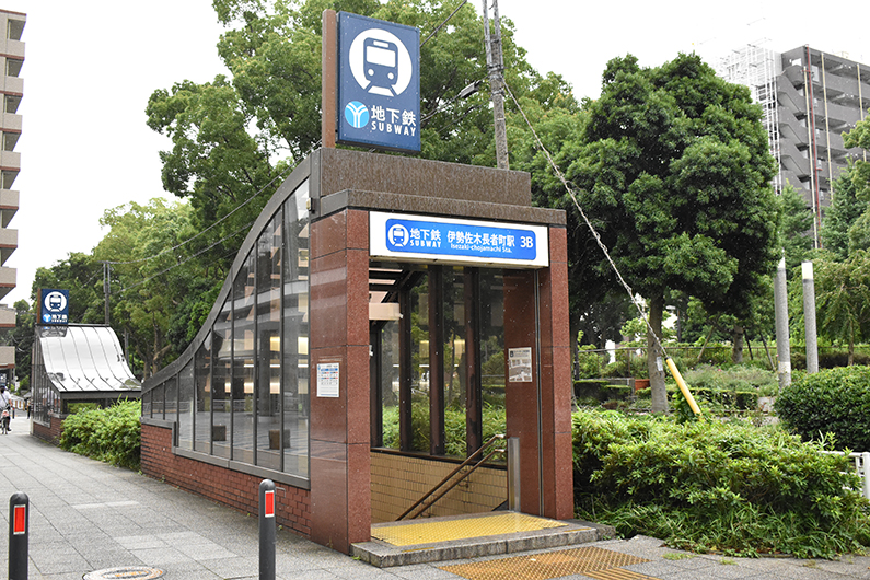 働く街！そのあとに遊ぶ街！市営地下鉄 伊勢佐木長者町駅｜横浜・川崎の不動産はリアルパートナーズ -  新築一戸建て・中古一戸建て・土地・中古マンション情報検索