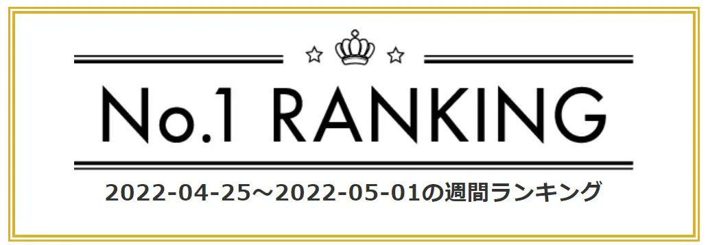 体験レポ】東京の人気「おっパブ店」を1日5つ回ってみた！都内のおっパブハシゴ体験談 | 矢口com