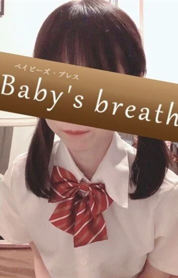 Baby's breath ベイビーズブレス(青葉台)のクチコミ情報 - ゴーメンズエステ