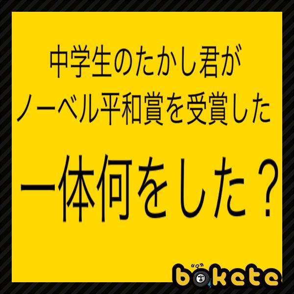 地べたに座ったパンツ丸見えJKがGoogleストリートビューで発見される – みんくちゃんねる