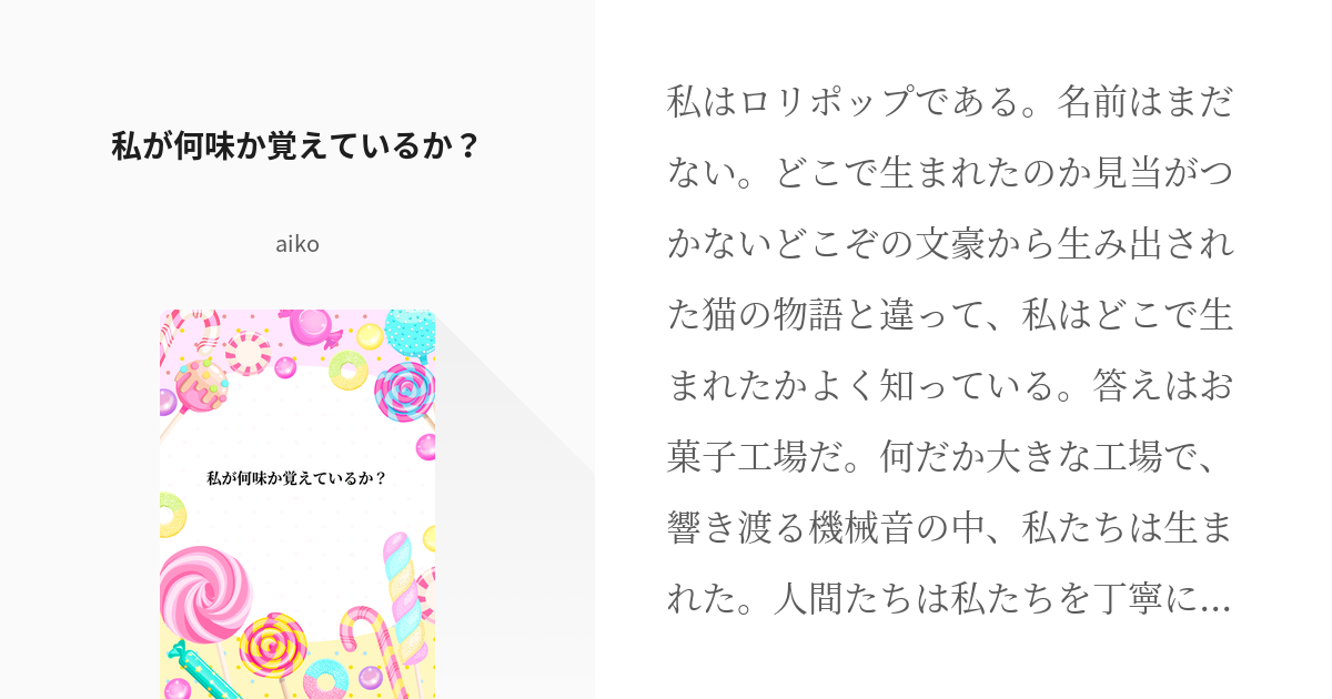 2021年春アニメ最新まとめ！4月開始アニメ一覧【放送日順】 (2021年3月29日) - エキサイトニュース