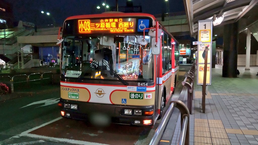 小作駅東口公衆トイレ - 御手洗い倶楽部