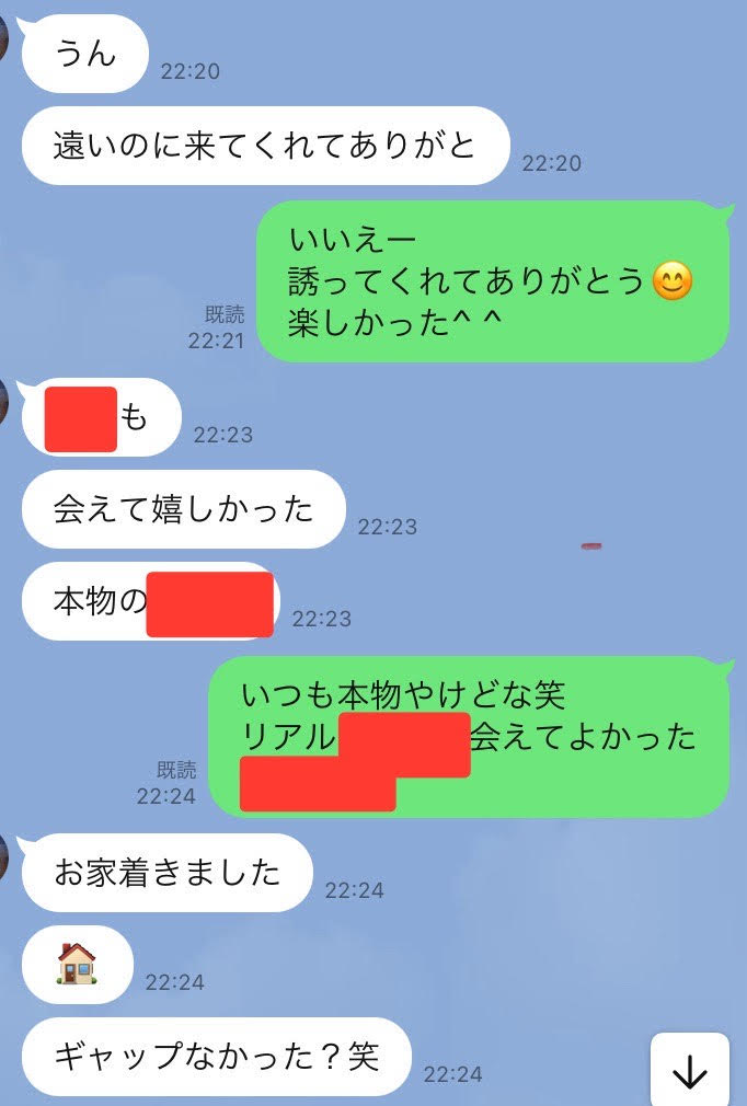 やれる裏垢女子の見分け方、裏アカ女子からセックスに誘われる裏ワザ