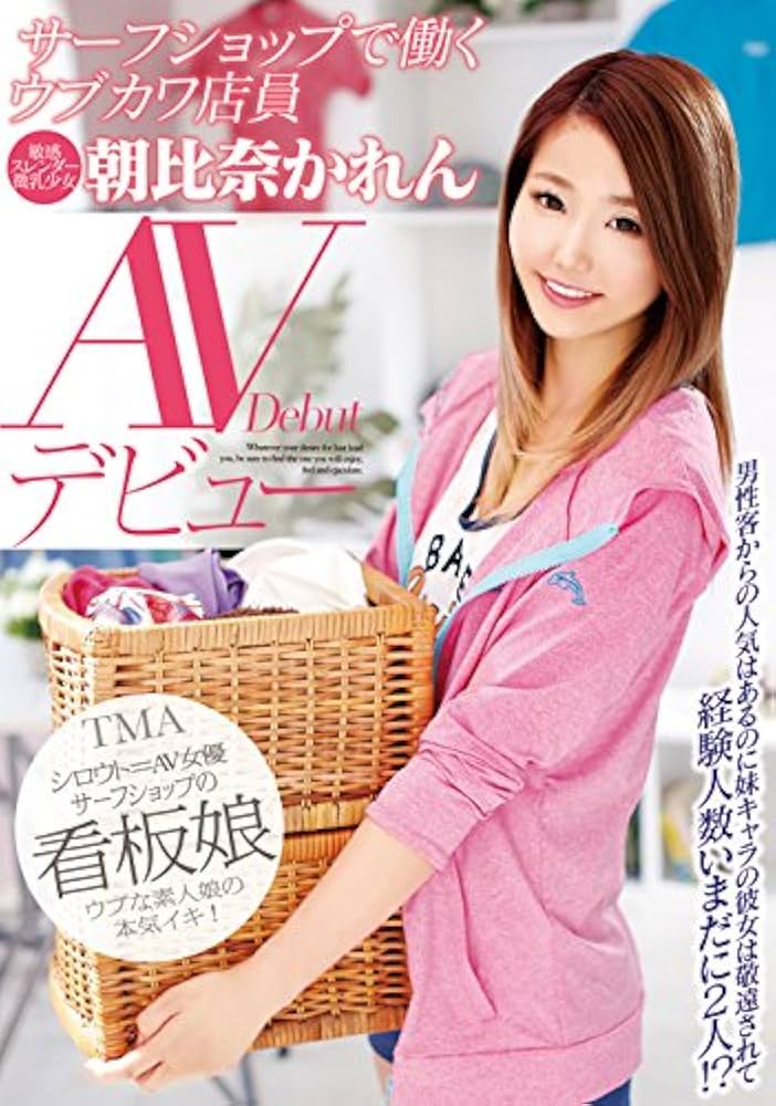 STARS-213 朝比奈ななせ AV DEBUT -