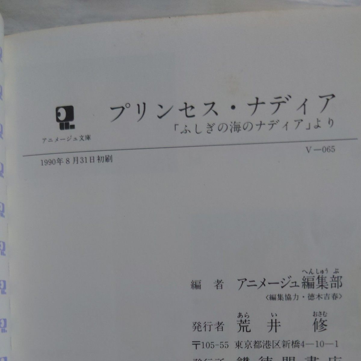 第２３回なごや大収集まつり開催のお知らせ | 貨幣商のプレスリリース