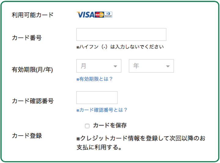 三井のリパーク」でキャッシュレス精算に特化した次世代型駐車場を開設（三井不動産リアルティ） | ペイメントナビ