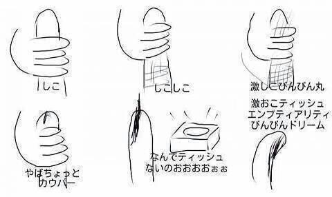 解決】チクニー初心者が射精できない3つの理由！コツはかんたん誰でも掴める【焦らず開発】 | ぱいなび｜チクニー・セフレ活動まとめサイト