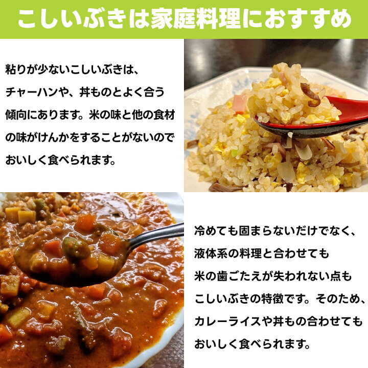 佐渡産こしいぶき 5kg 令和６年産: ハロー！！ＪＡ全農にいがた|【ＪＡタウン】産地直送