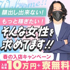 ドM女子なんですけど指示とか命令とかってしてくれますか？ | Peing -質問箱-